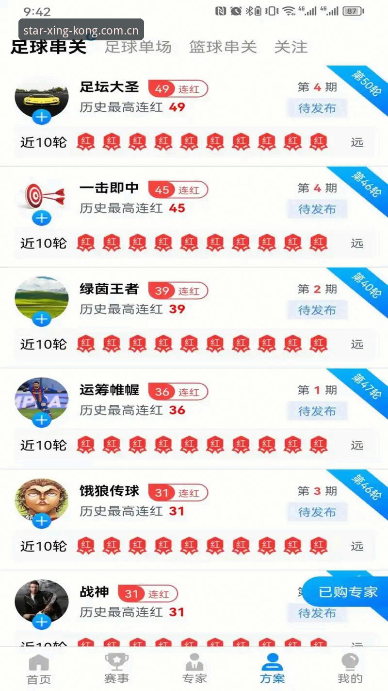 星空体育下载安装怎么样 星空体育下载安装实用指南:从注册到畅玩的完整流程