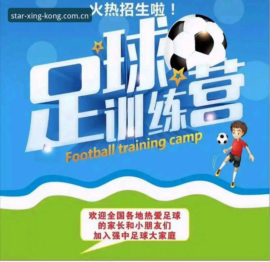 U17世界杯抽签结果深度解析教程：中国足球青训新篇章